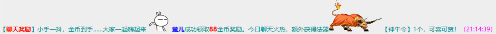 3-18天牛.png