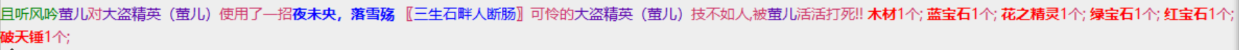 3-19怪锤.png