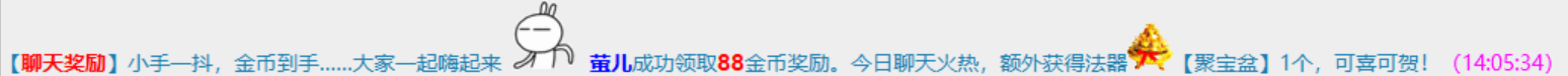 3-19天盆.png