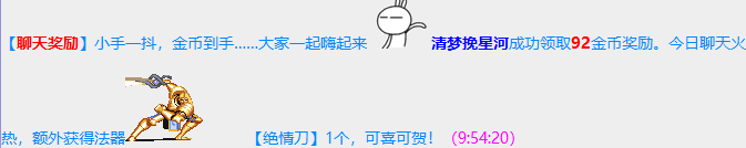 QQ浏览器截图20230314095638.png