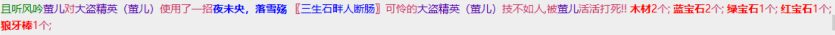 3-21怪狼.png