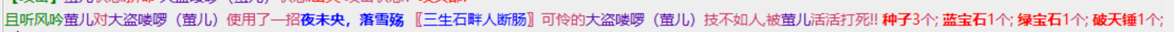 3-21怪锤.png