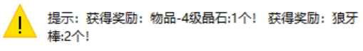 3-22塔.png