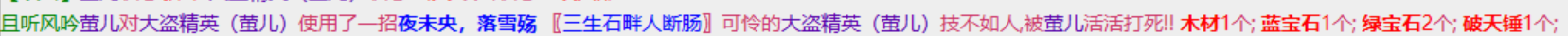 3-22怪锤.png