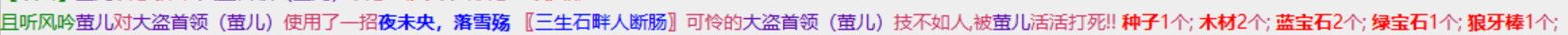 3-22怪.png
