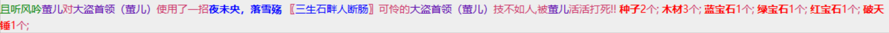 3-23怪.png
