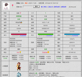 QQ图片20230324104453_副本.png