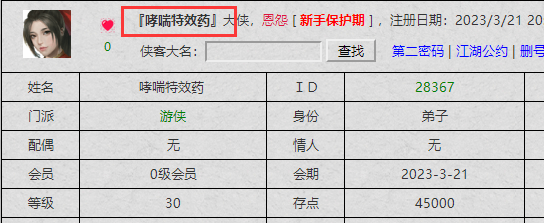 QQ图片20230324192452.png