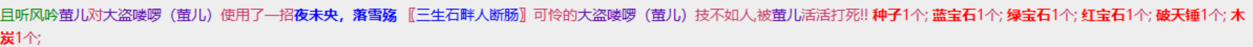 3-24怪.png