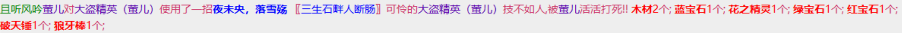 3-25精英锤 棒.png