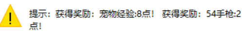 3-25塔.png