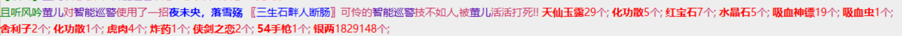 3-25厅怪.png