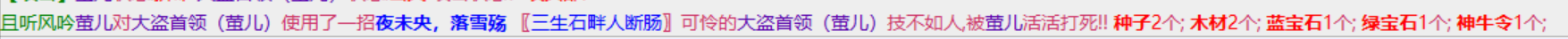 3-26首领牛.png