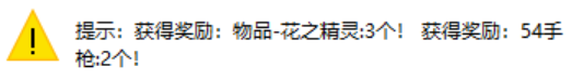 3-26塔.png