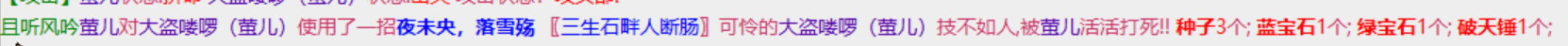 3-27怪.png