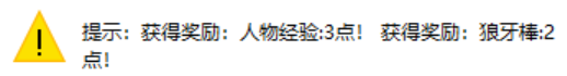 3-27塔.png