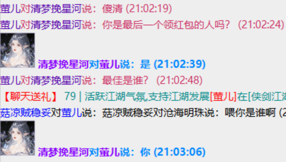 3-27红包最佳.png