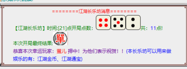 3-27长乐坊.png