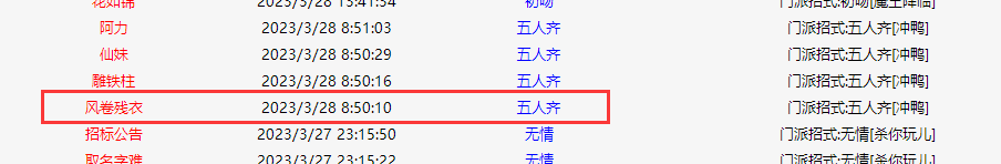QQ截图20230328193125.png