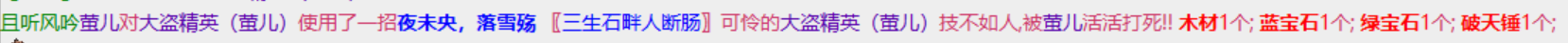 3-28怪.png