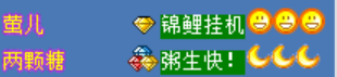 3-28和糖宝最近的一次.png
