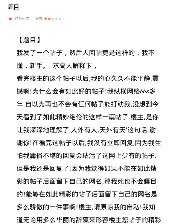 抄的.png