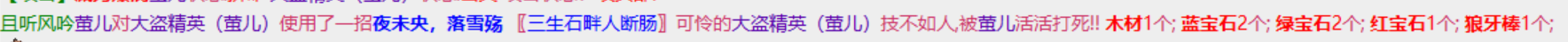 3-29精英.png