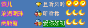 3-29和傻粥 糖宝抱抱.png