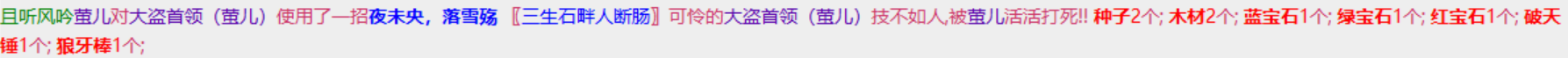 3-29首领.png