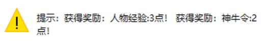 3-29塔.png