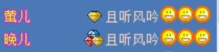 3-30和晚儿最近的一次.png