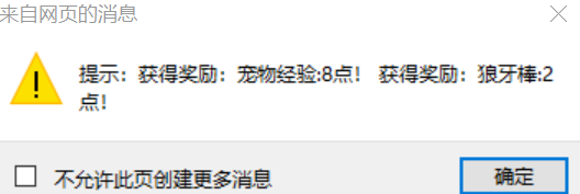 3-30塔.png