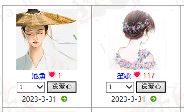 QQ图片20230331105310.png