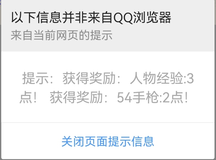 Screenshot_20230331_074555_com.tencent.mtt_edit_161745484387818.jpg