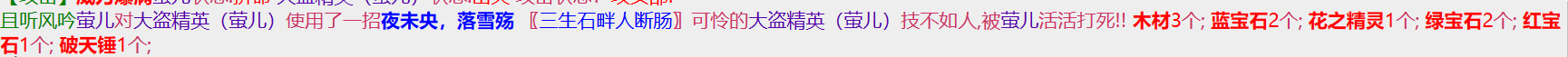 3-31怪.png