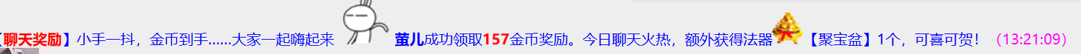 3-31一次出法器.png