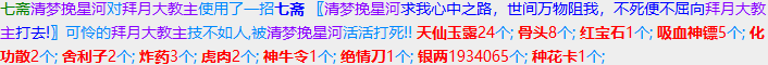 QQ图片20230401135016.png
