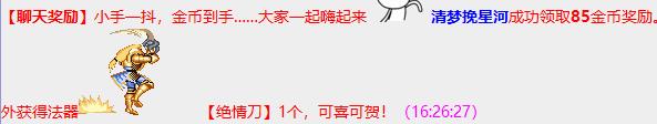 360截图20230331162758547.jpg