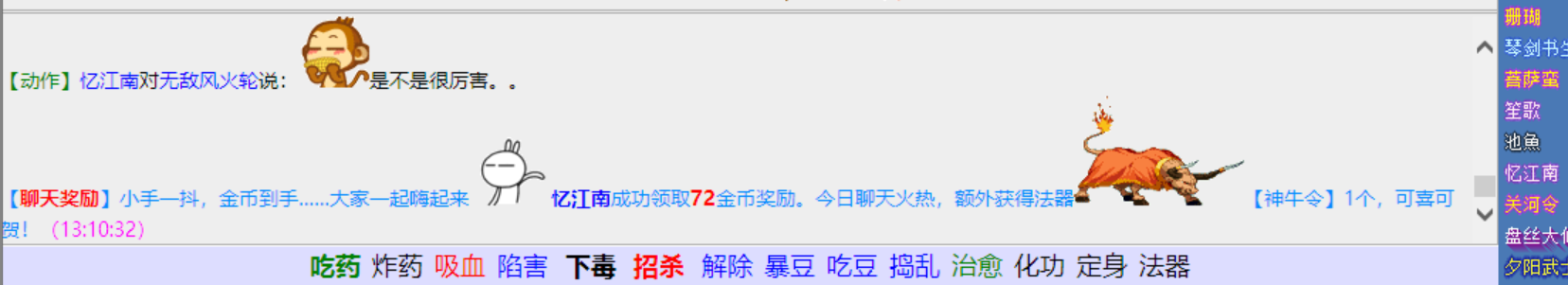 QQ图片20230402134029.png