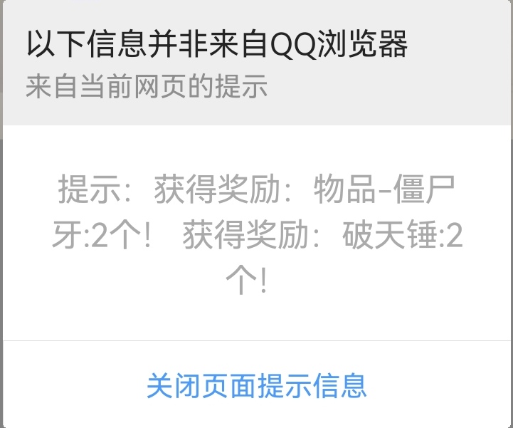 Screenshot_20230403_074233_com.tencent.mtt_edit_35189365085774.jpg