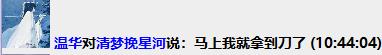 360截图20230404104737037.jpg