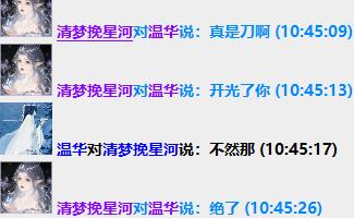360截图20230404104805541.jpg