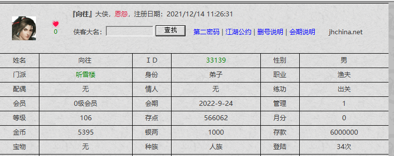 QQ图片20230404120440.png