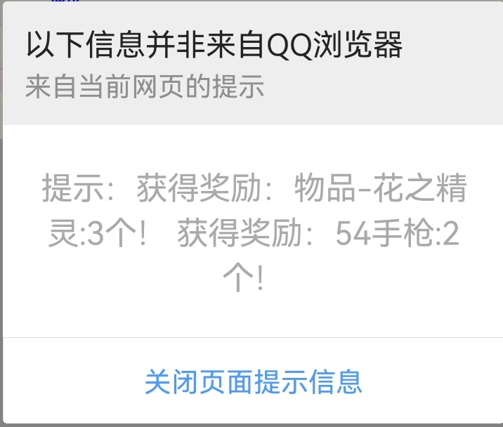 Screenshot_20230405_134740_com.tencent.mtt_edit_97203668780478.jpg