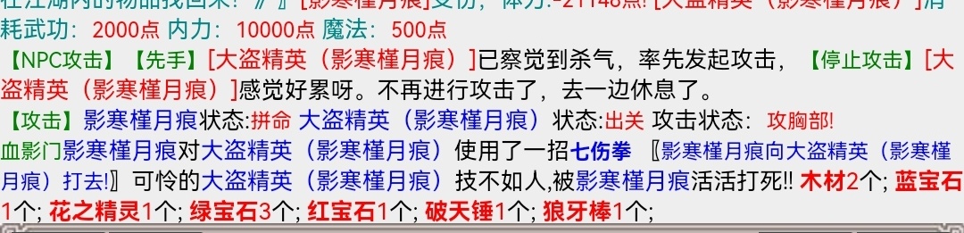 Screenshot_20230405_134950_com.tencent.mtt_edit_97185793264856.jpg