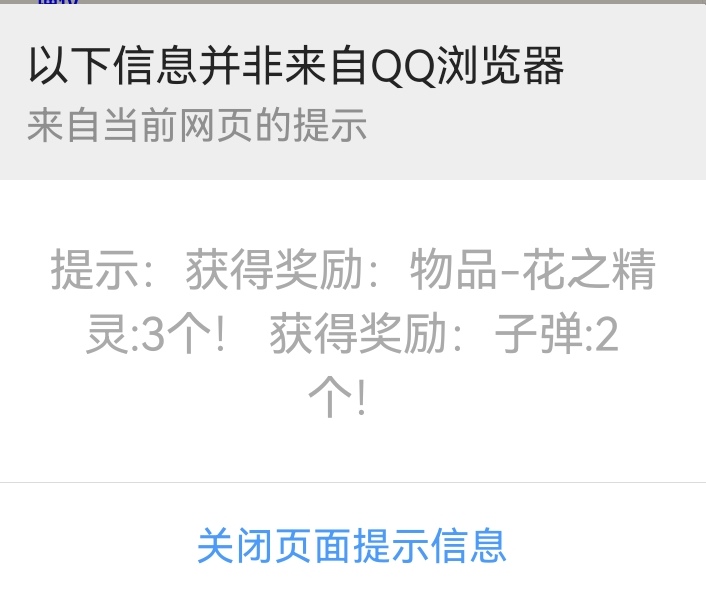 Screenshot_20230406_074420_com.tencent.mtt_edit_129216892467260.jpg