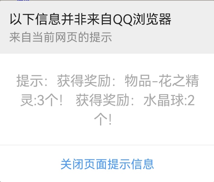 Screenshot_20230408_110930_com.tencent.mtt_edit_11607872122186.jpg