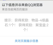 微信截图_20230409102648.png