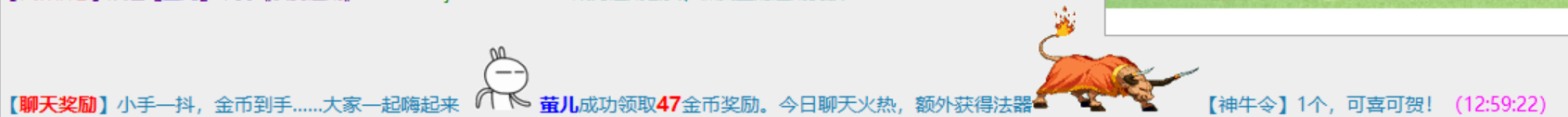 4-9   47金币的天牛.png