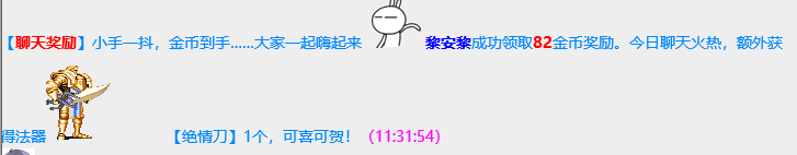 QQ图片20230410113430.png